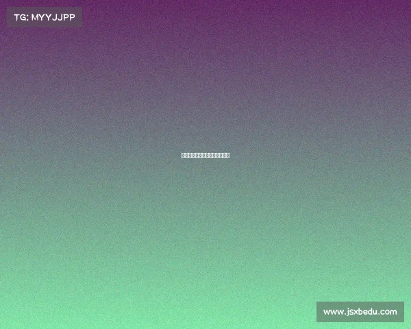 中式台球世锦赛冠军奖金是多少