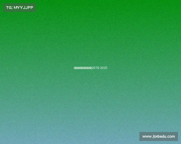 独行侠赛事直播独行侠赛程2019-2020